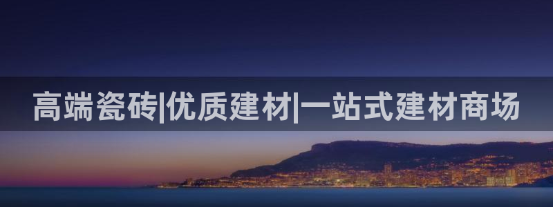 杏鑫官网注册账号密码忘了