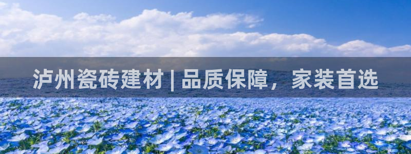 杏鑫娱乐平台