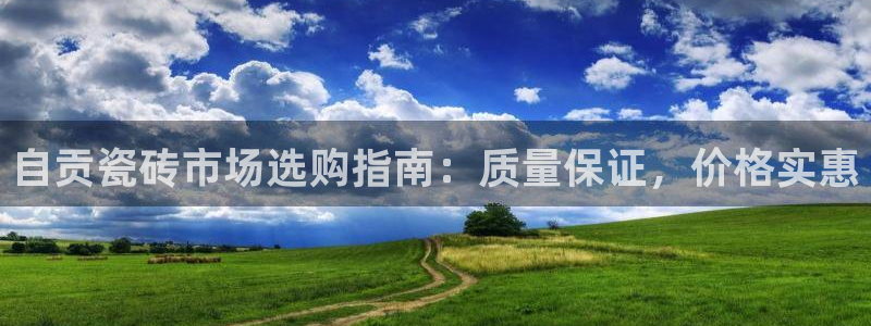 杏鑫注册平台官方网站