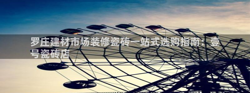杏鑫平台列7O777