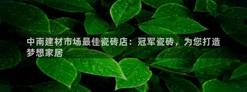 杏鑫官网注册账号怎么注册的
