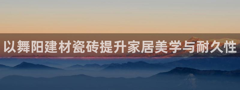 杏鑫平台念7O777
