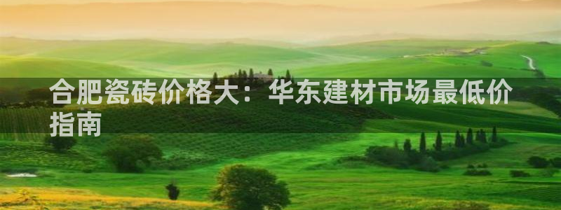 杏鑫平台注册网址