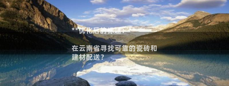 杏鑫主管