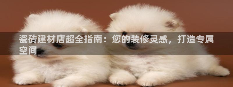 杏鑫注册平台官方网站是什么