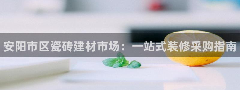 杏鑫平台招商电话号码