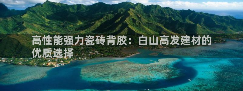 杏鑫平台下载安装
