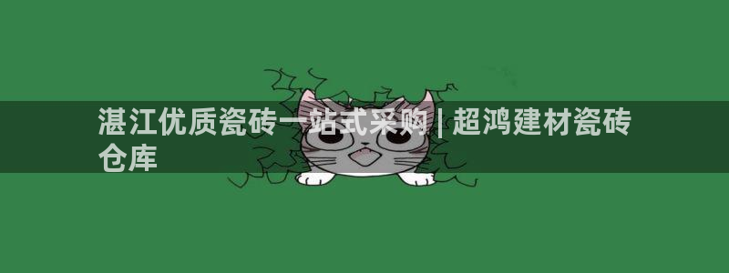 杏鑫平台注册网址查询