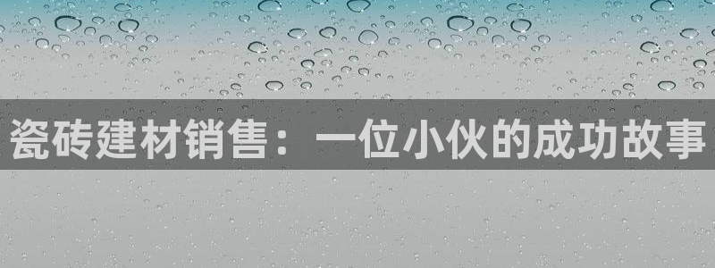 杏鑫平台平台娱乐