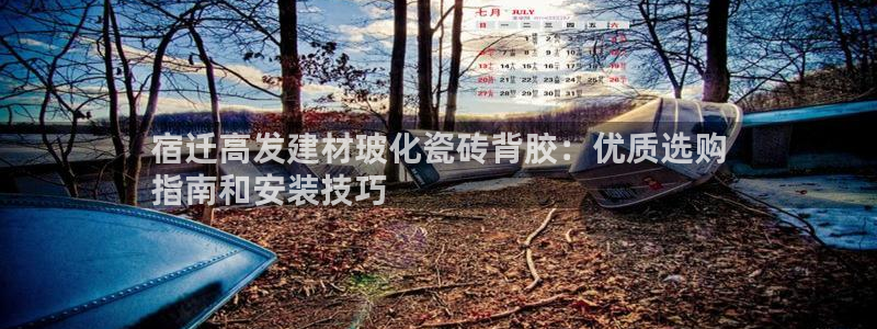 杏鑫平台注册入口