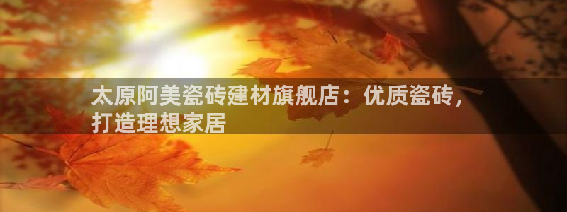 杏鑫平台怎么样