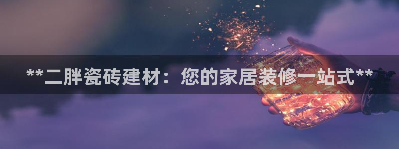 杏鑫平台代理注册多少钱一个