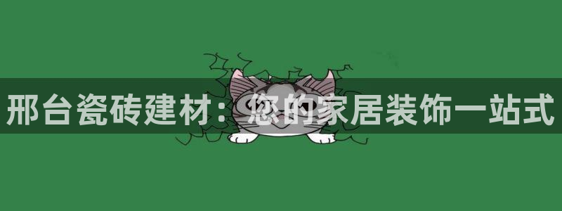 杏鑫平台代理注册多少钱一个