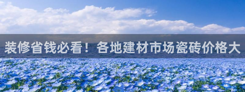 杏鑫娱乐怎么下
