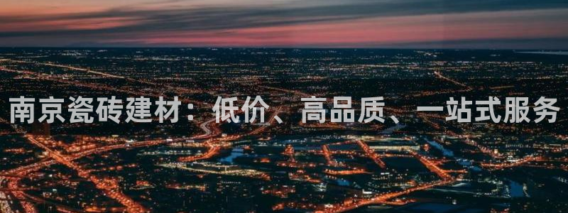 杏鑫官网最新信息