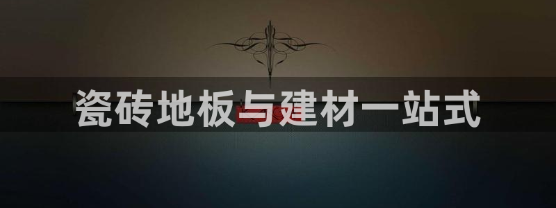 杏鑫平台是黑平台吗知乎