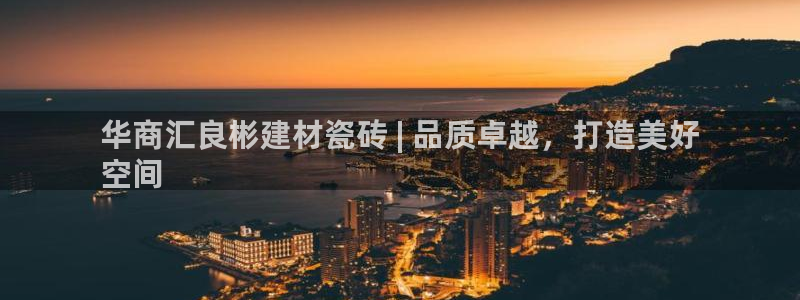 杏鑫平台注册地址在哪里