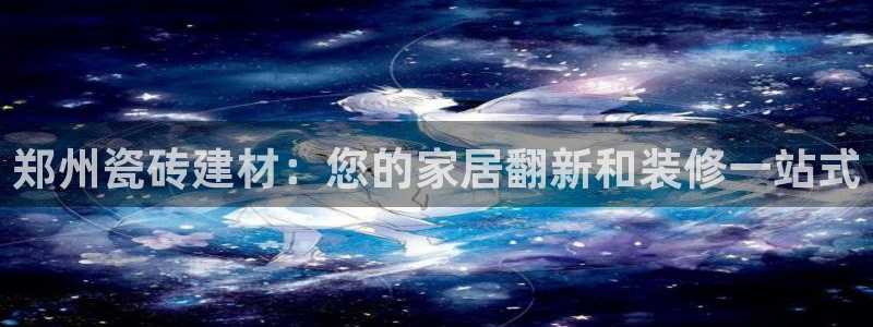 杏鑫平台待遇