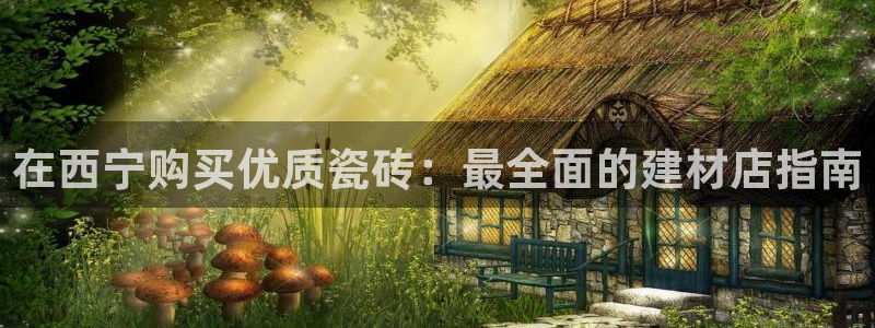 杏鑫娱乐是合法的吗是真的吗