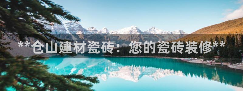 杏鑫娱乐官方网站客户端