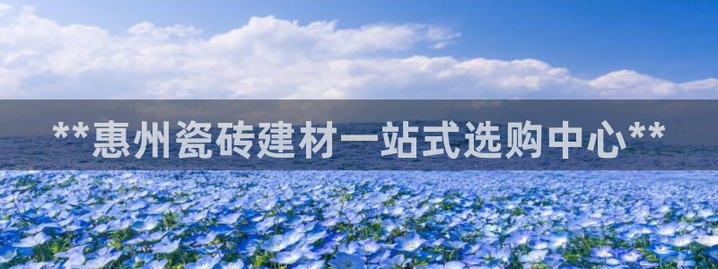 杏鑫平台念7O777