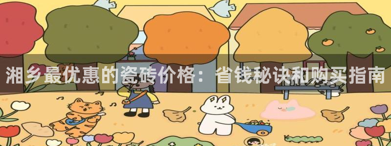 杏鑫官方平台怎么样啊安全吗