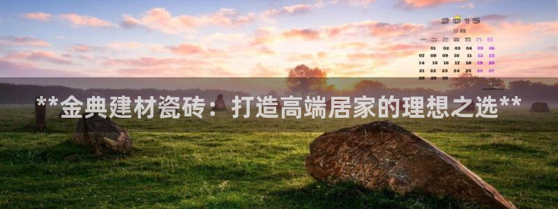 杏鑫平台念7O777