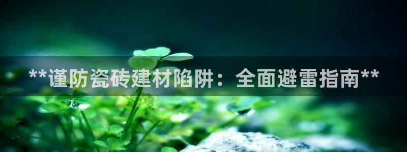 杏鑫官网注册账号密码