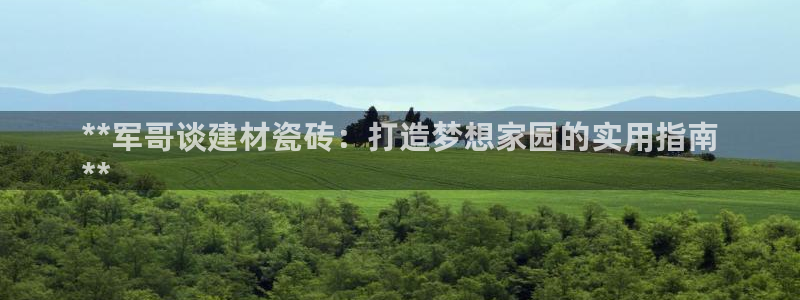 杏鑫平台代理怎么样赚钱