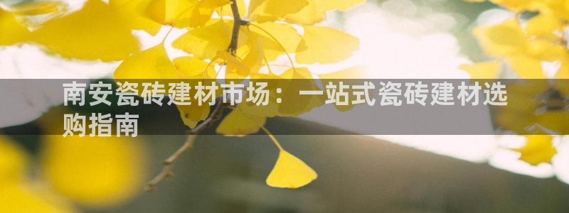 杏鑫娱乐是真的吗
