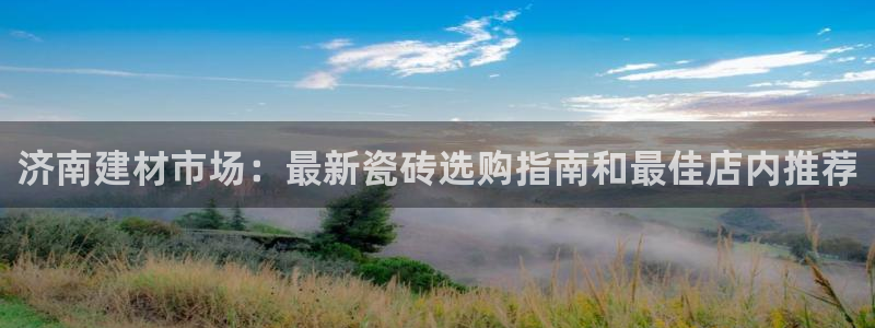 杏鑫平台念7O777