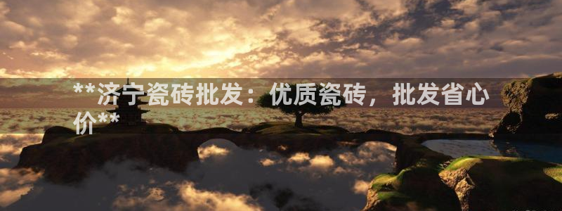 杏鑫平台是黑平台吗知乎