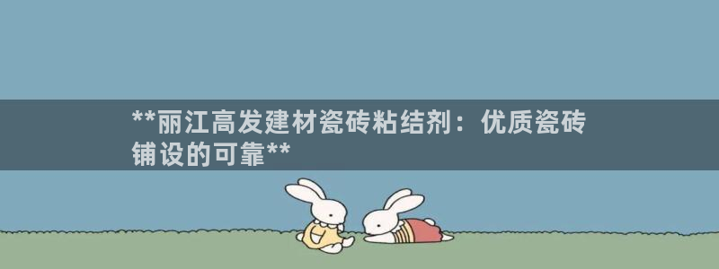 杏鑫平台注册地址