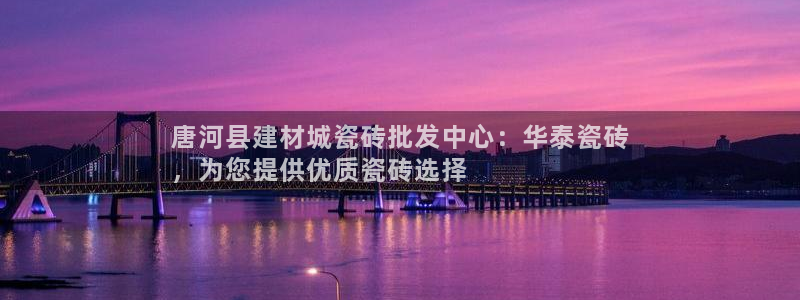 杏鑫娱乐是真的吗