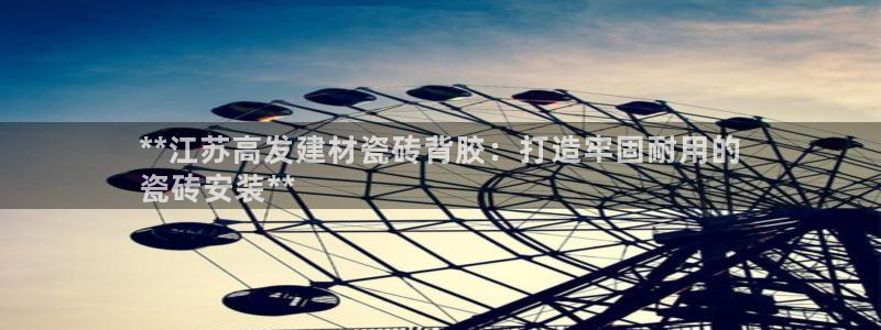 杏鑫平台招商电话
