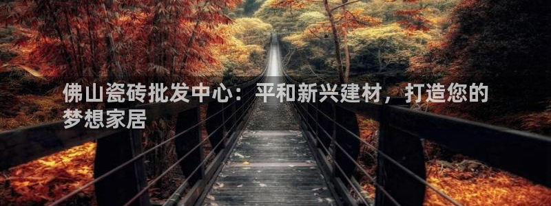 杏鑫娱乐官网