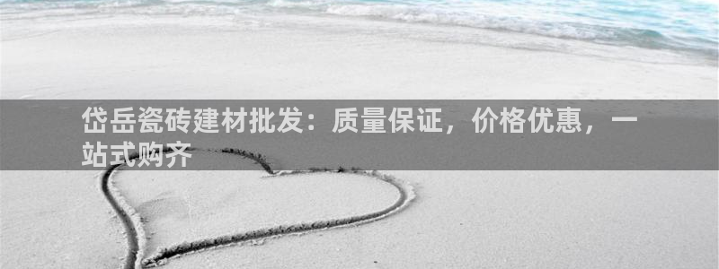 杏鑫注册平台官方网站下载