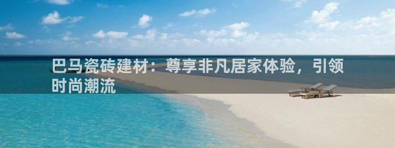 杏鑫官方平台怎么样啊可靠吗