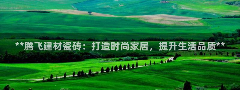杏鑫平台登陆