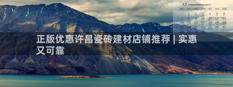 杏鑫平台平台