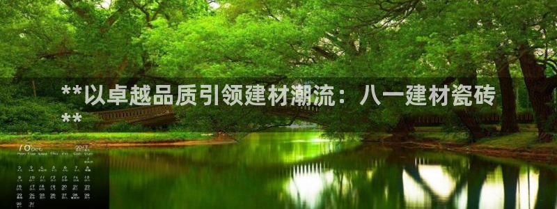 杏鑫平台代理注册流程图