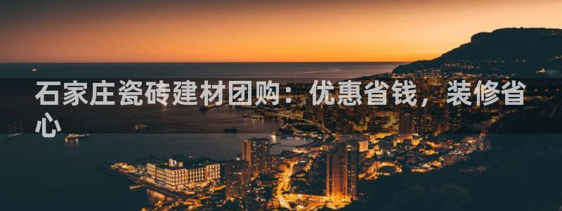 杏鑫平台在线注册