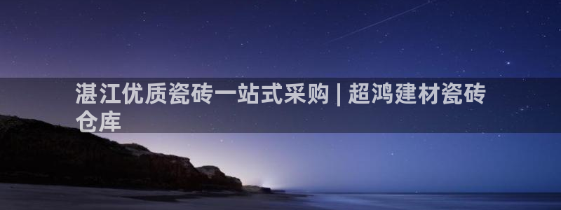 杏鑫平台念7O777