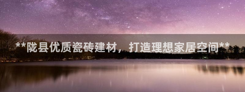 杏鑫平台平台娱乐