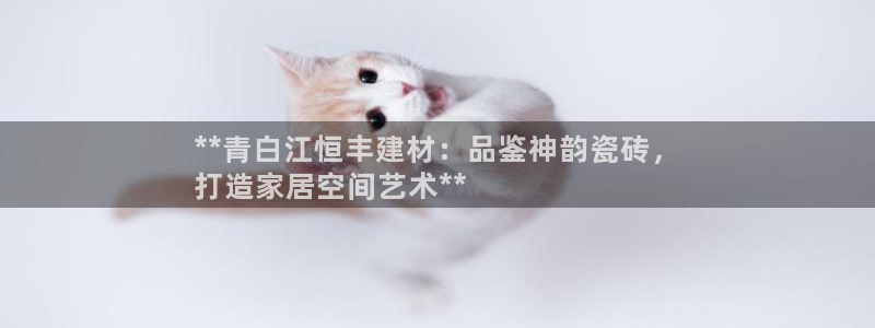 杏鑫平台登录注册