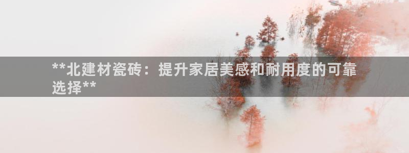 杏鑫注册平台官方网站入口