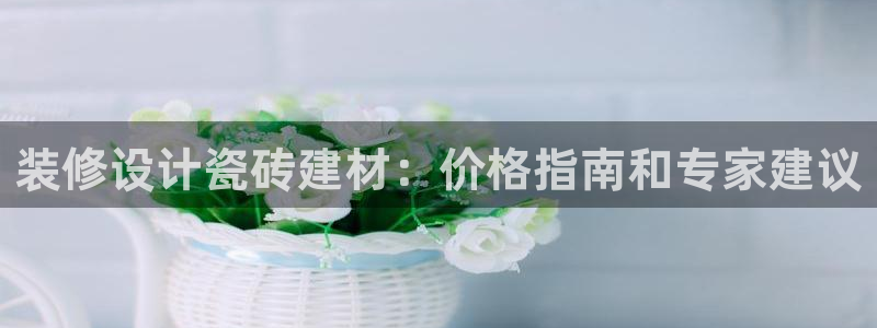 杏鑫平台代理怎么样可靠吗