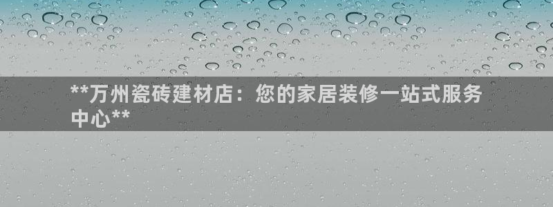 杏鑫登录注册测速