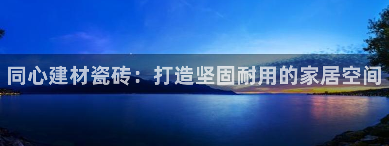 杏鑫娱乐官方网站客户端下载安装