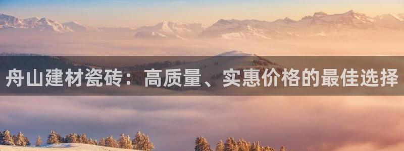 杏鑫有亏损返点吗